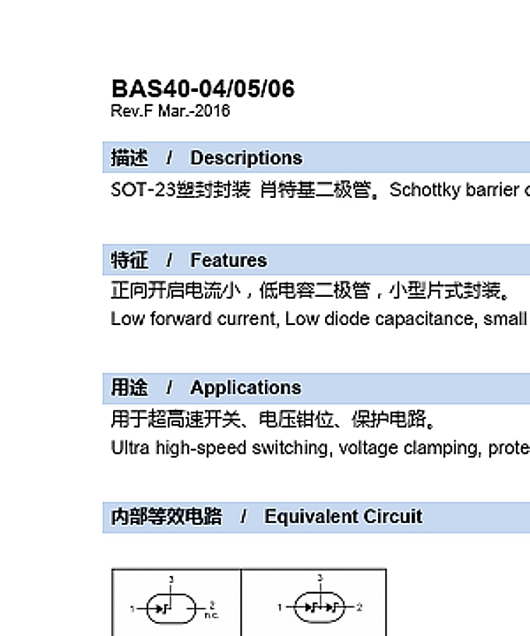 BAS40-06