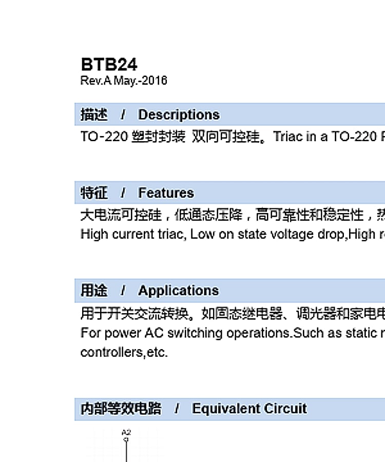 BTB24-600BW