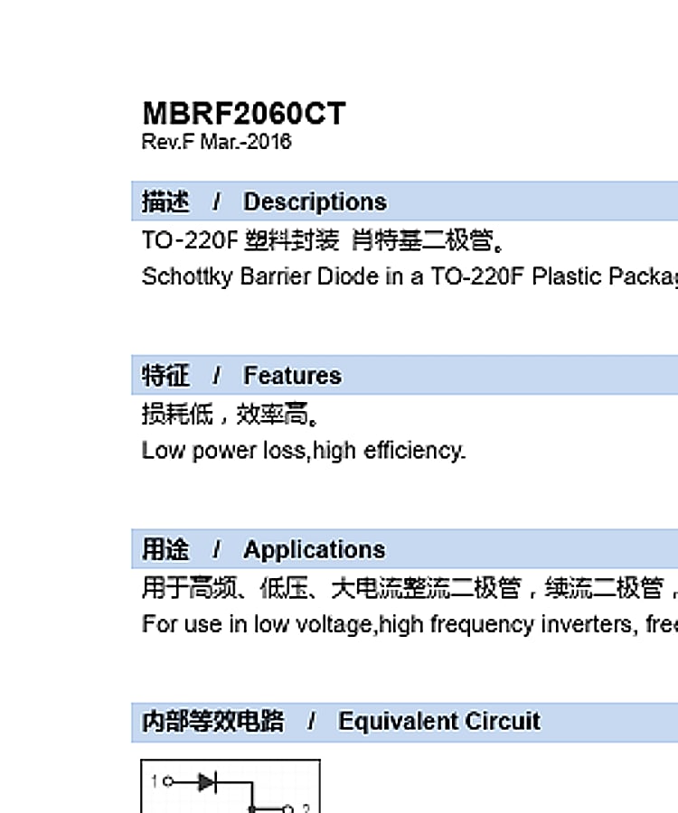 MBRF2060CT