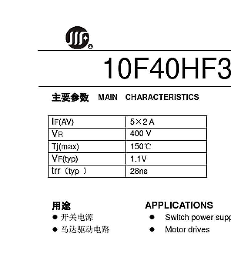 10F40HF3