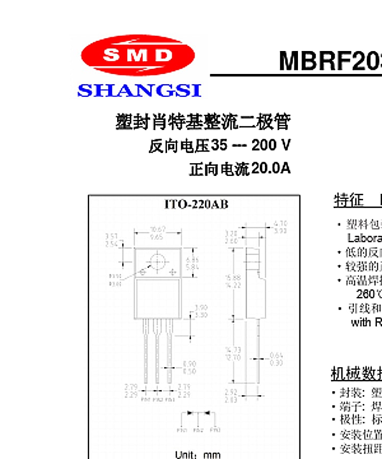 MBRF2060CT