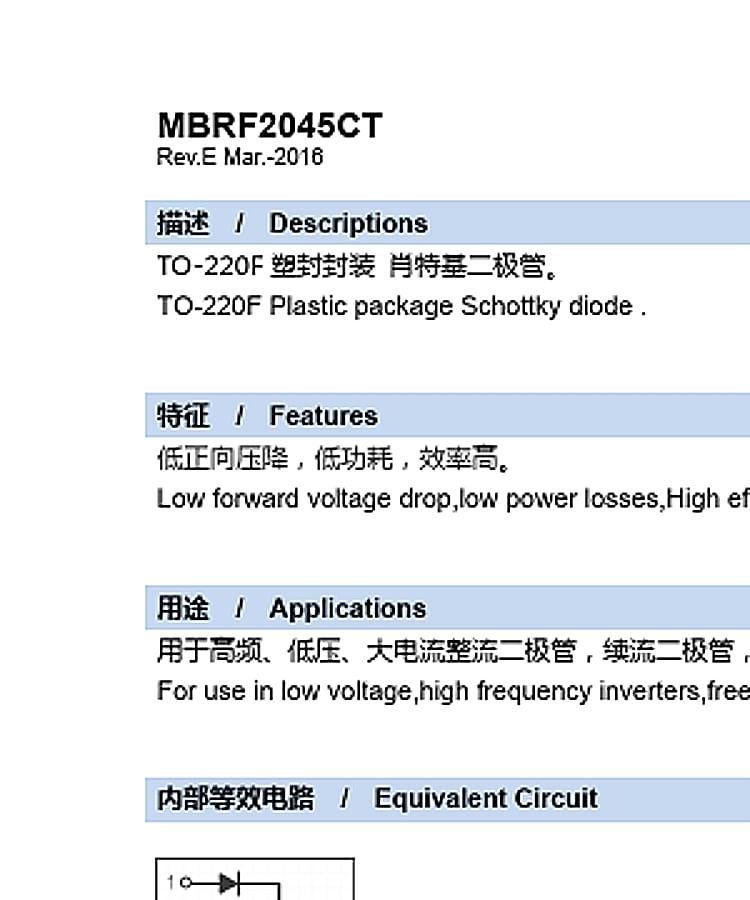 MBRF2045CT