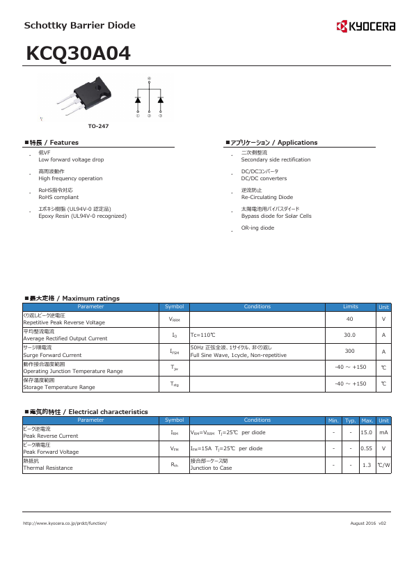 KCQ30A04