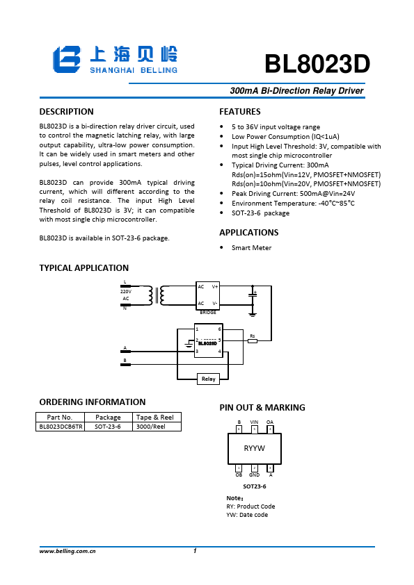 BL8023D