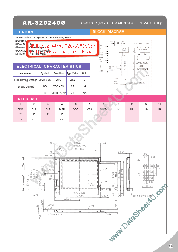 AR-320240G