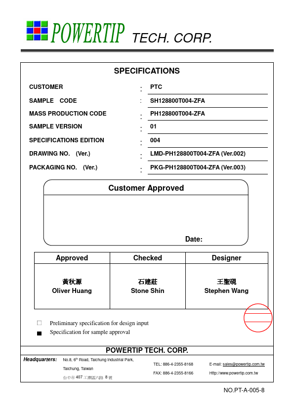 PH128800T004-ZFA