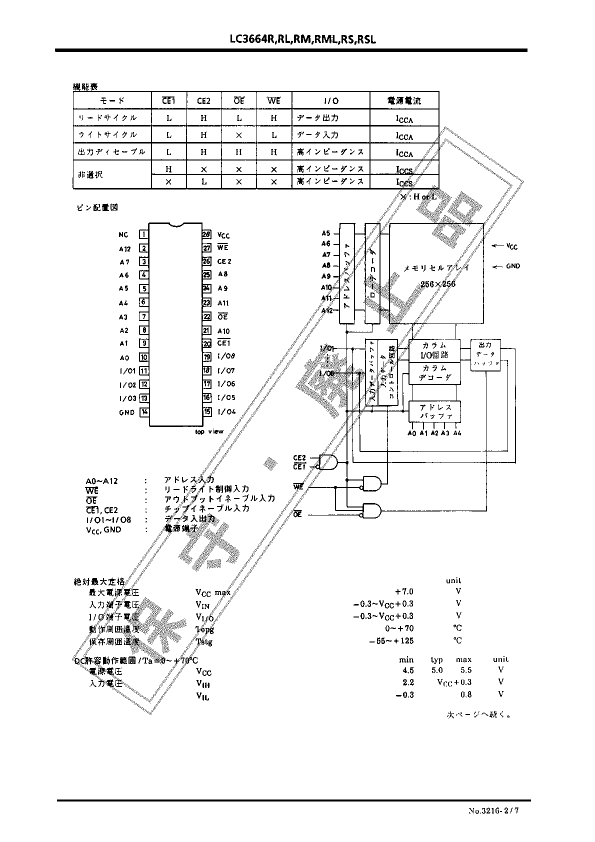 LC3664RMSL-10