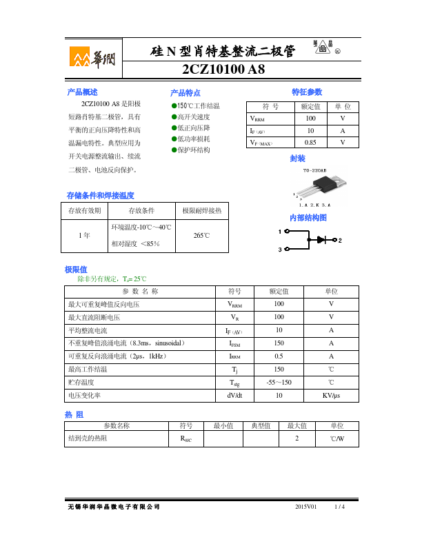 2CZ10100A8