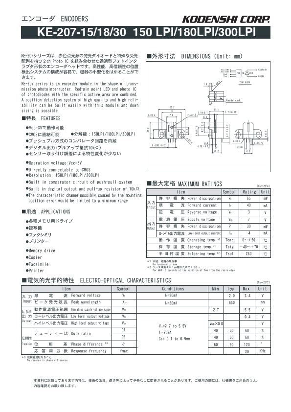 KE-207-18