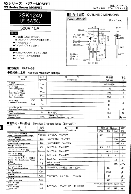 K1249