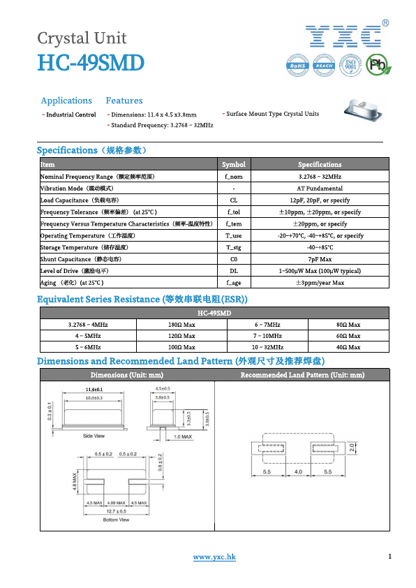 HC-49SMD