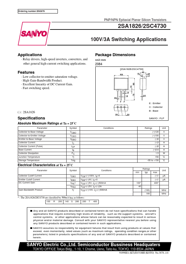 2SC4730