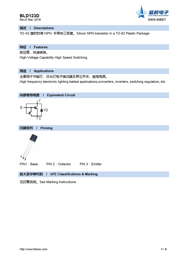 BLD123D