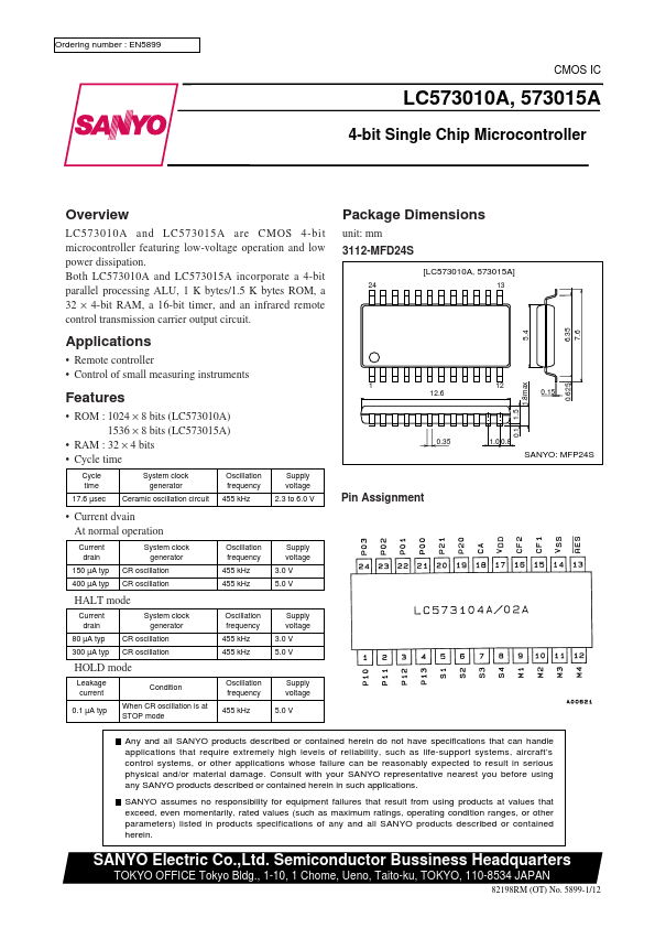 LC573010A