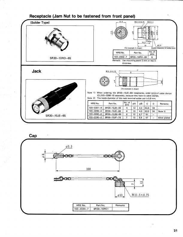 SR30-10RD-6S