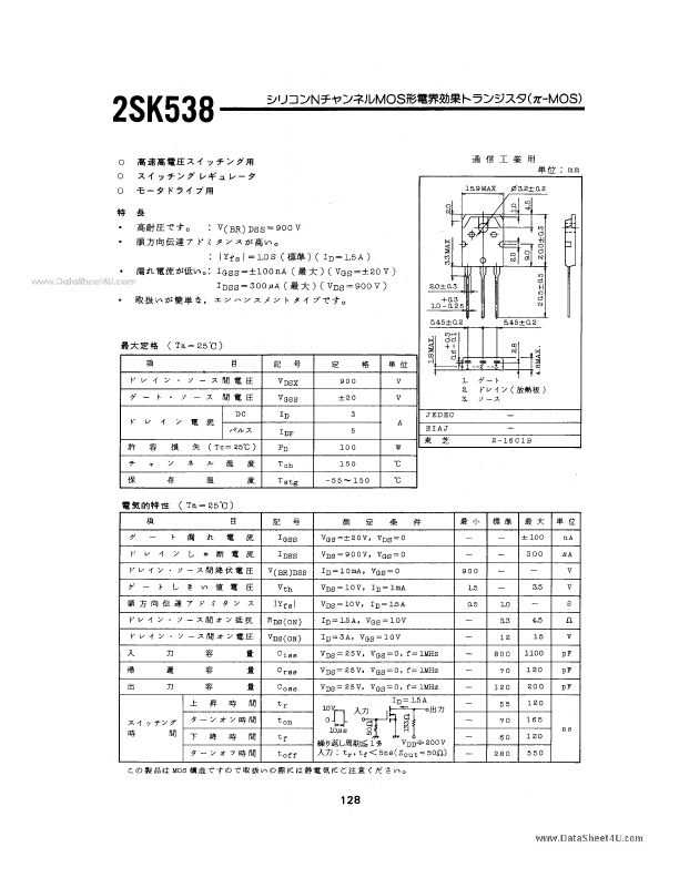 K538