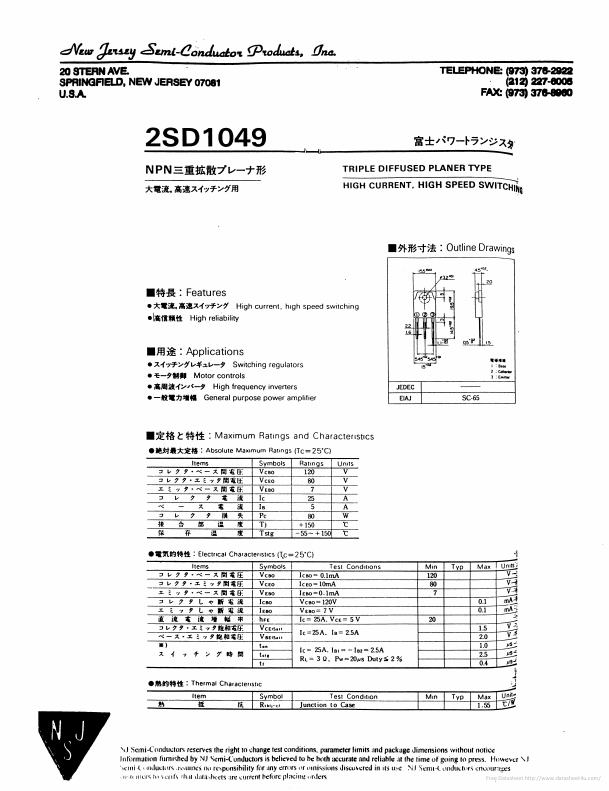 2SD1049