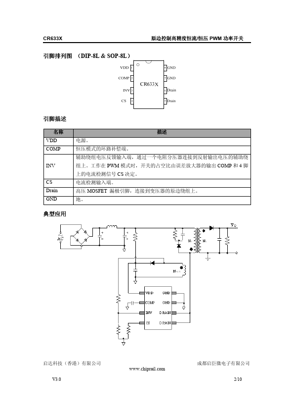 CR6335