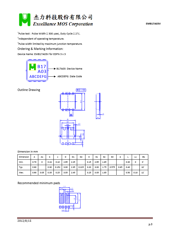 EMB17A03V