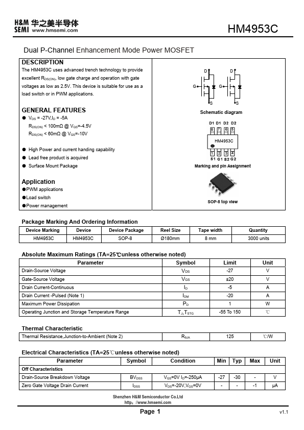 HM4953C