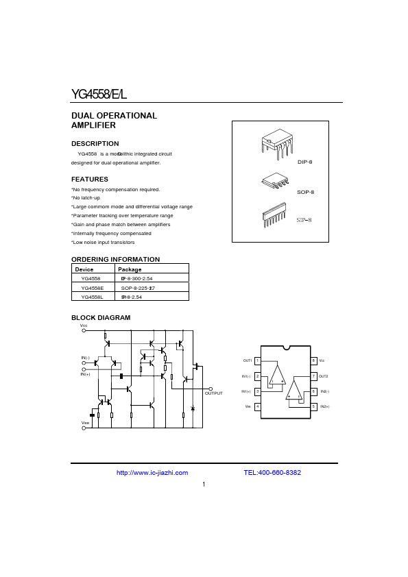 YG4558