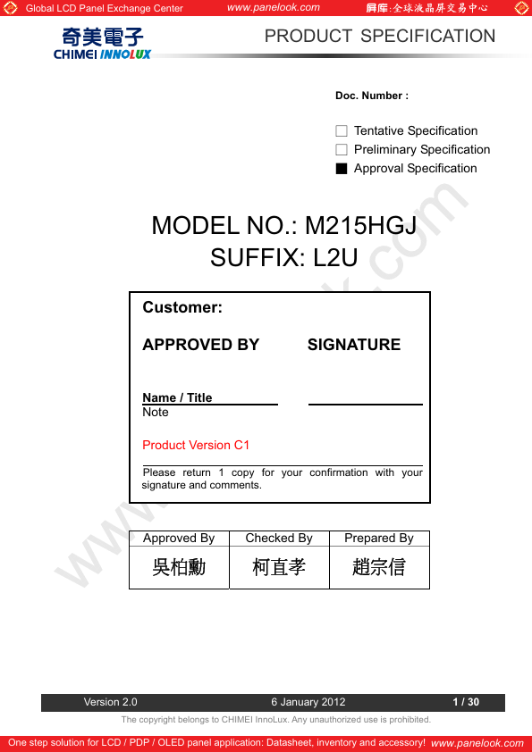 M215HGJ-L2U