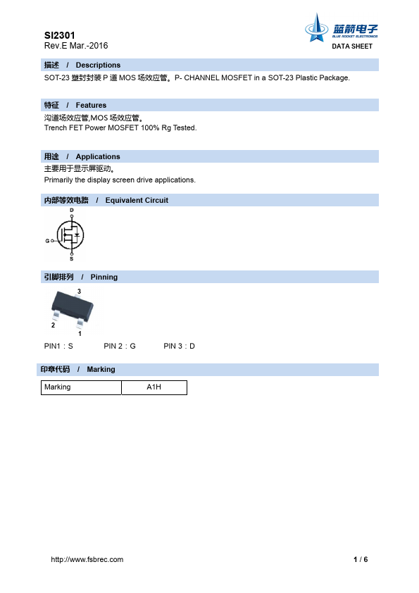 SI2301