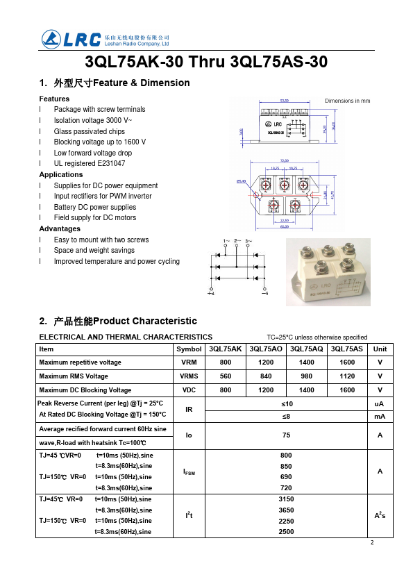 3QL75AO-30