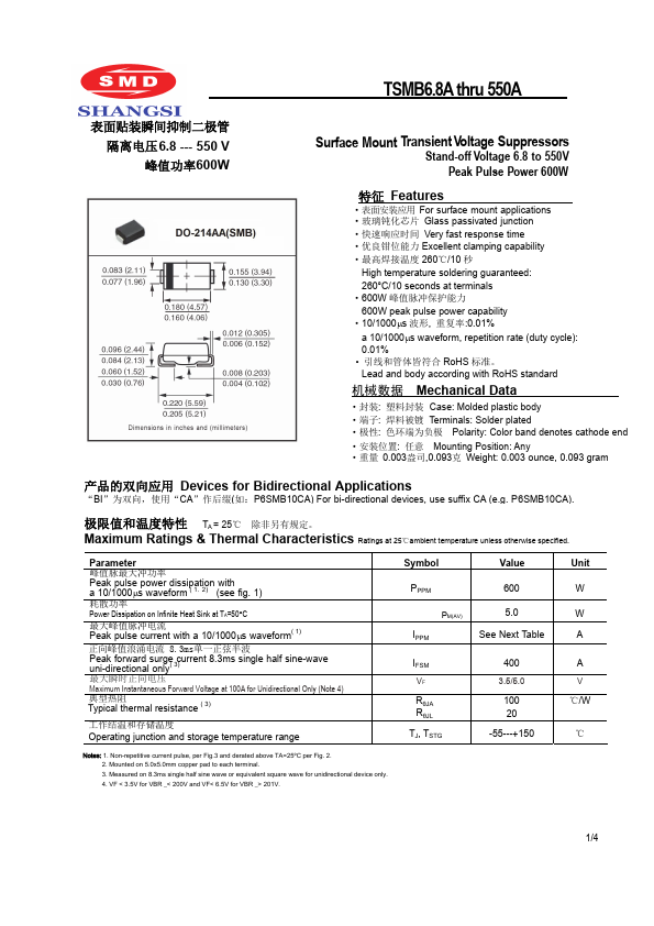 TSMB180A