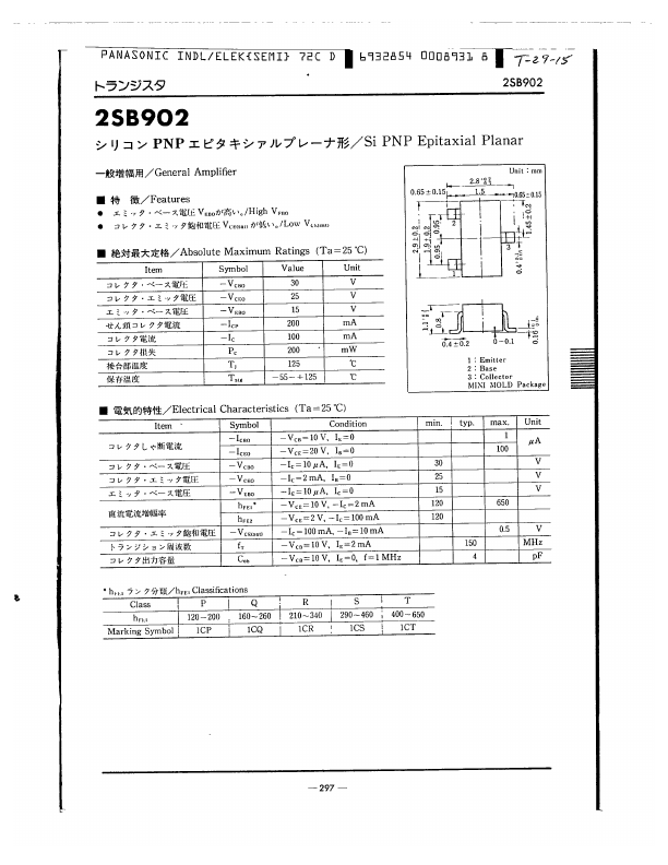 2SB902