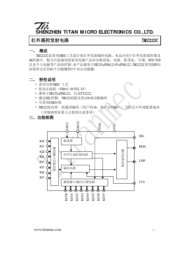 TM2222C