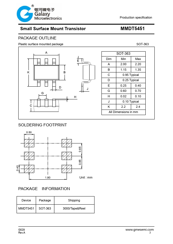 MMDT5451