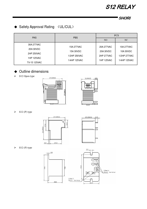 S12-FCS-12