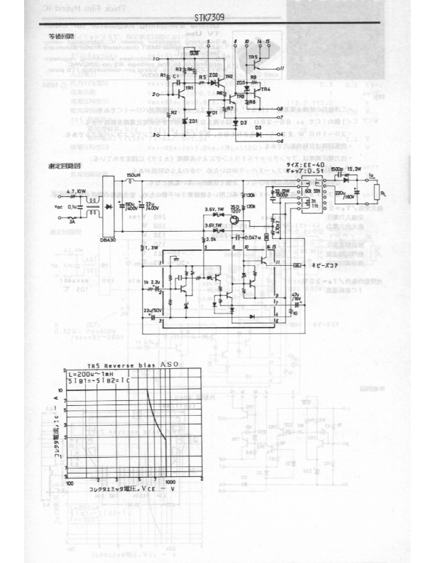 STK7309