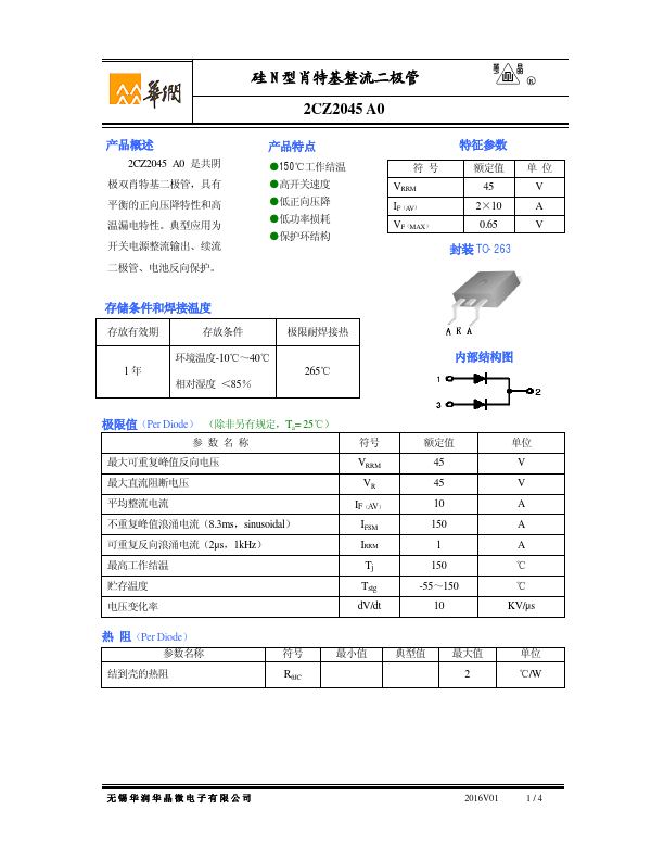 2CZ2045A0