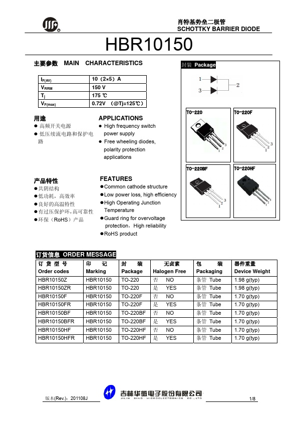 HBR10150BF