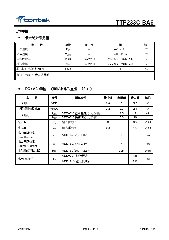 TTP233C-BA6