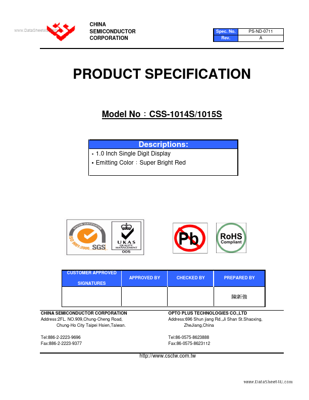 CSS-1015S