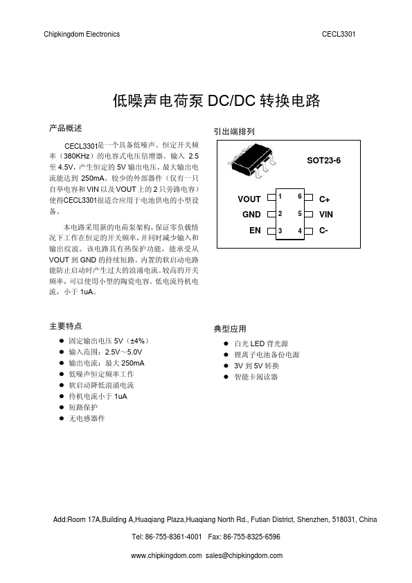 CECL3301