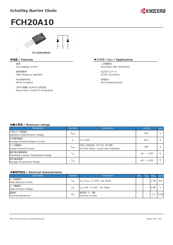 FCH20A10