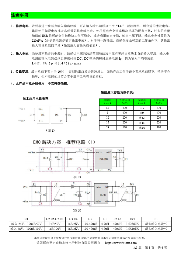 URB2403LD-30WR3