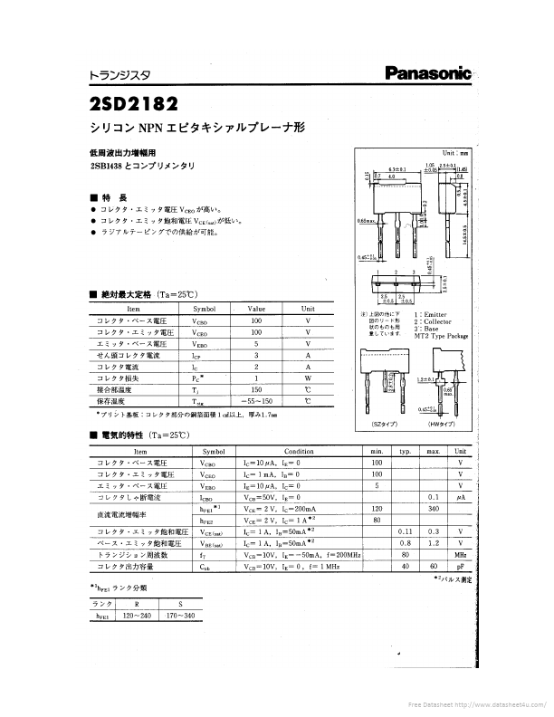 2SD2182