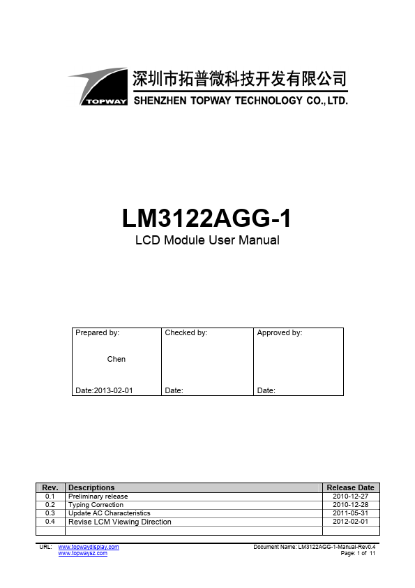 LM3122AGG-1