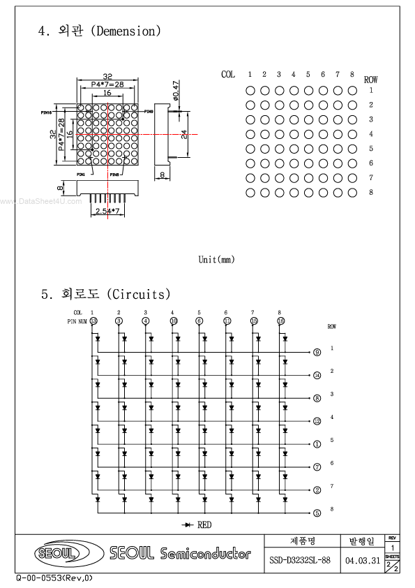 SSC-D3232SL-88