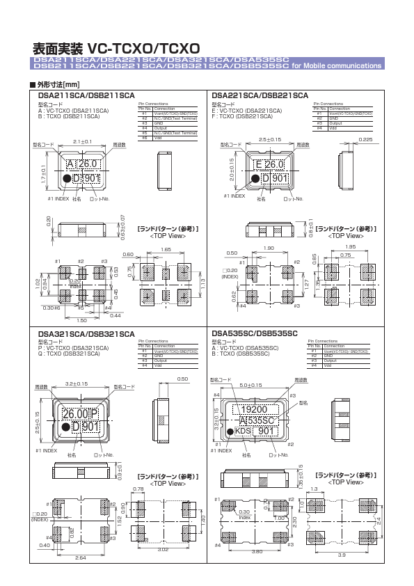 DSB221SCA