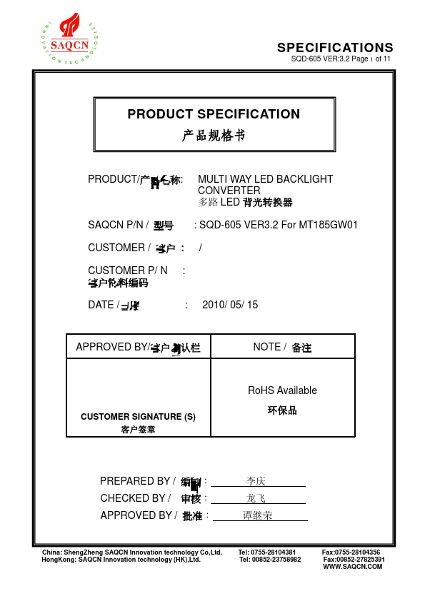 SQD-605