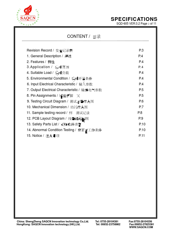 SQD-605