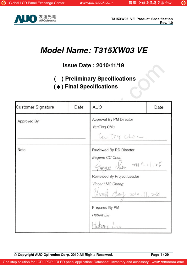 T315XW03-VE