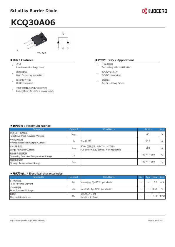 KCQ30A06