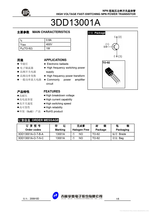 3DD13001A